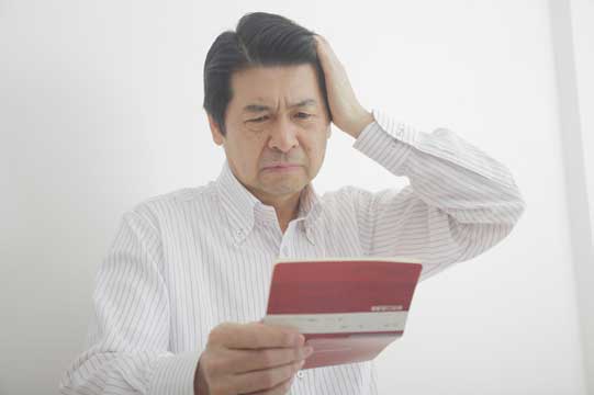 預金で苦悩